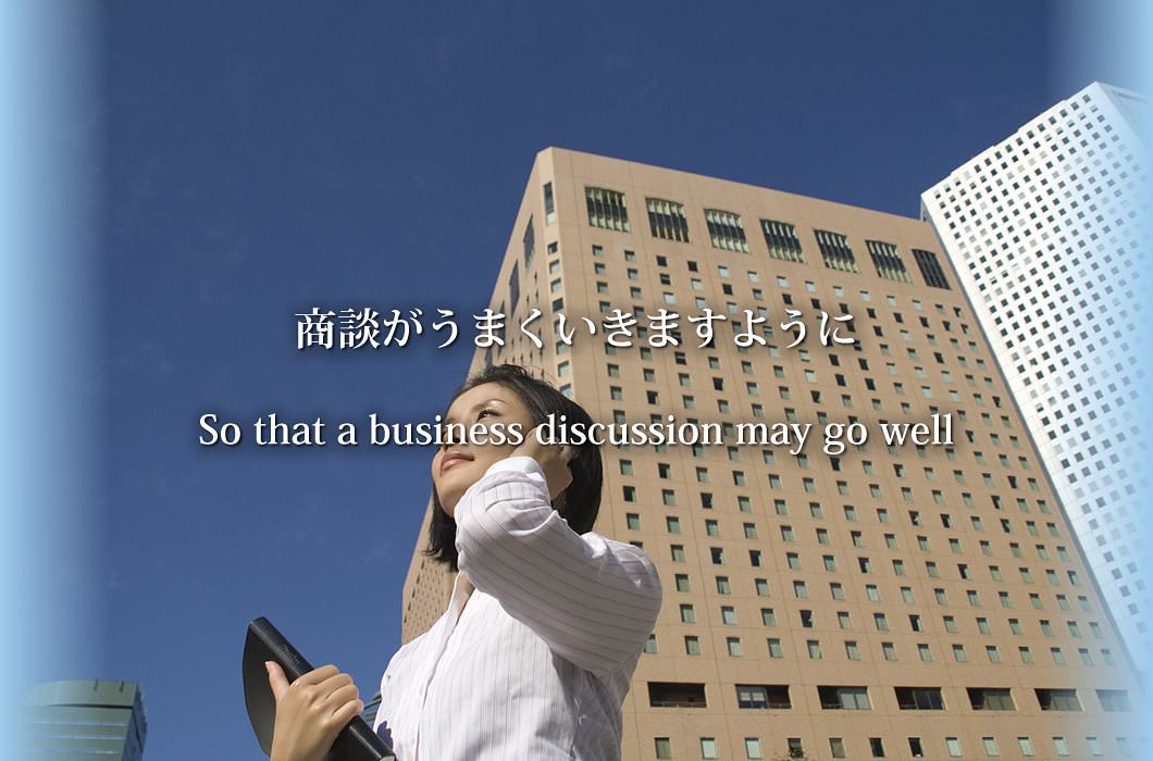 So that a business discussion may go well