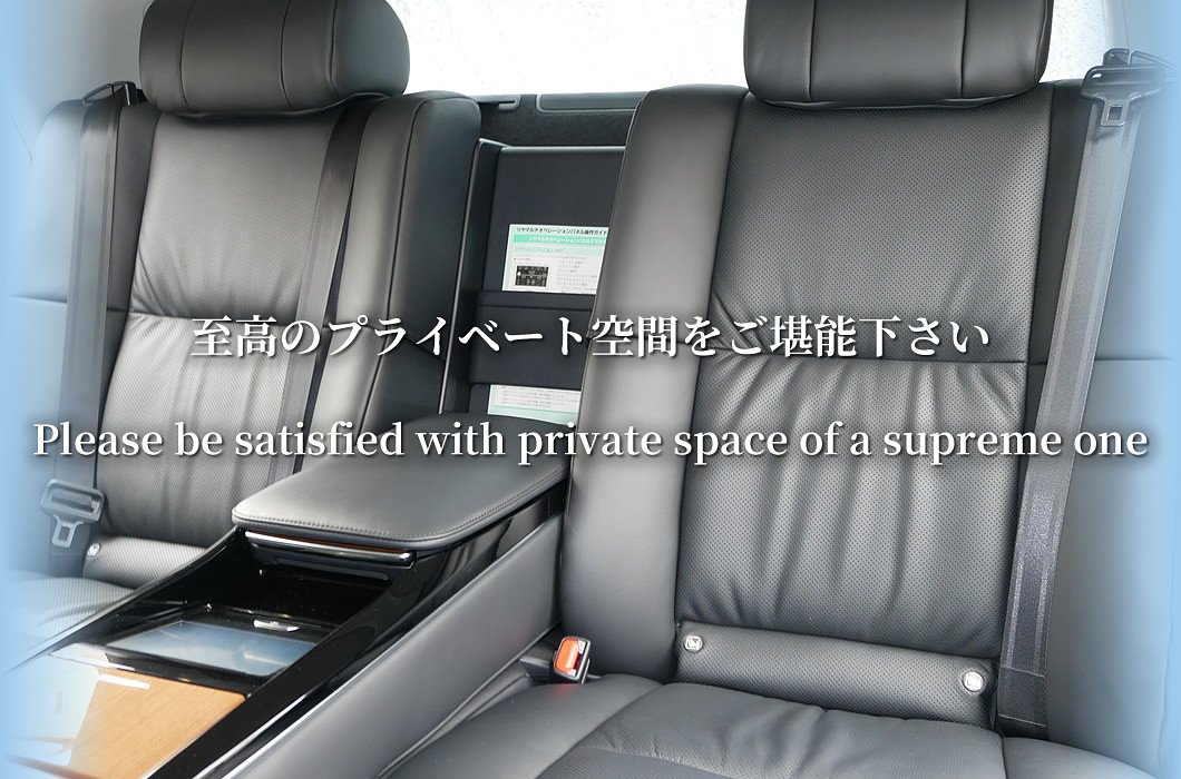 Please be satisfied with private space of a supreme one